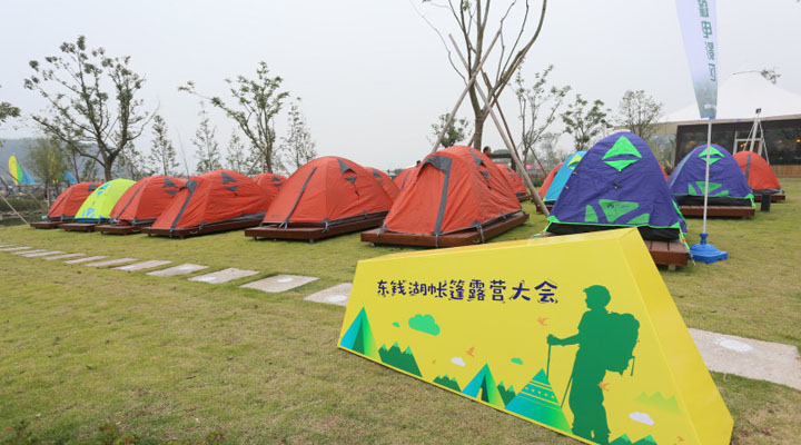 濕地旅游策劃公司：浙江東錢湖旅游度假區(qū)露營(yíng)大會(huì)旅游規(guī)劃實(shí)景